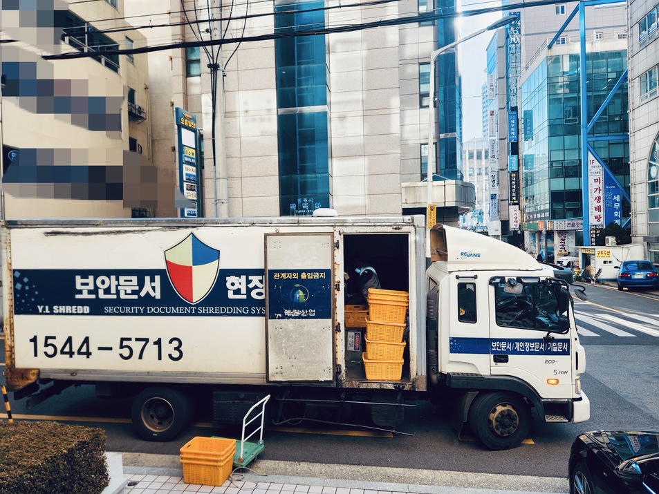 예림산업 홍보 사진 1