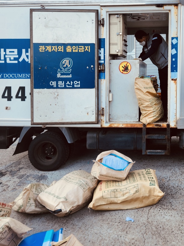 예림산업 홍보 사진 6